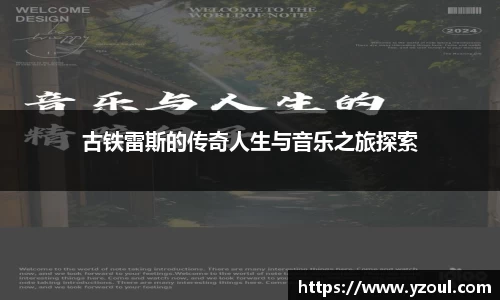 乐动LDSports体育官网