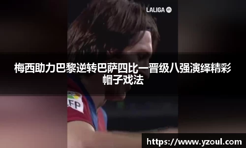 乐动LDSports体育官网