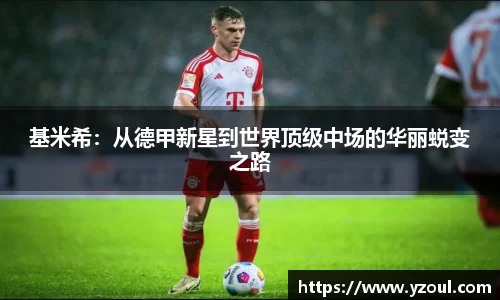 乐动LDSports体育官网