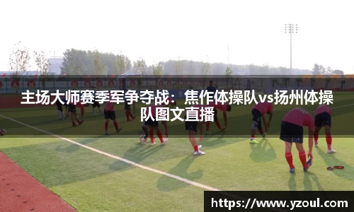 乐动LDSports体育官网
