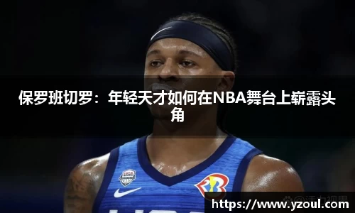 乐动LDSports体育官网