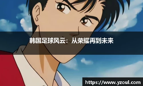 乐动LDSports体育官网