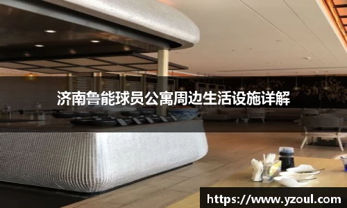 乐动体育官网