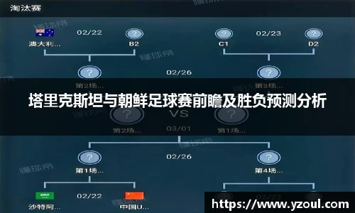 6688体育app