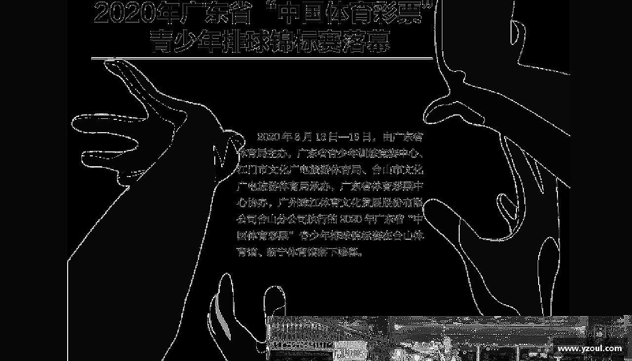 乐动LDSports体育官网勇攀高峰，梦想飞扬